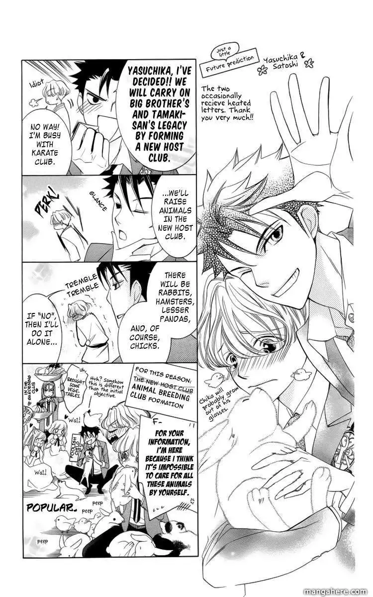 Ouran High School Host Club Chapter 83.4 4